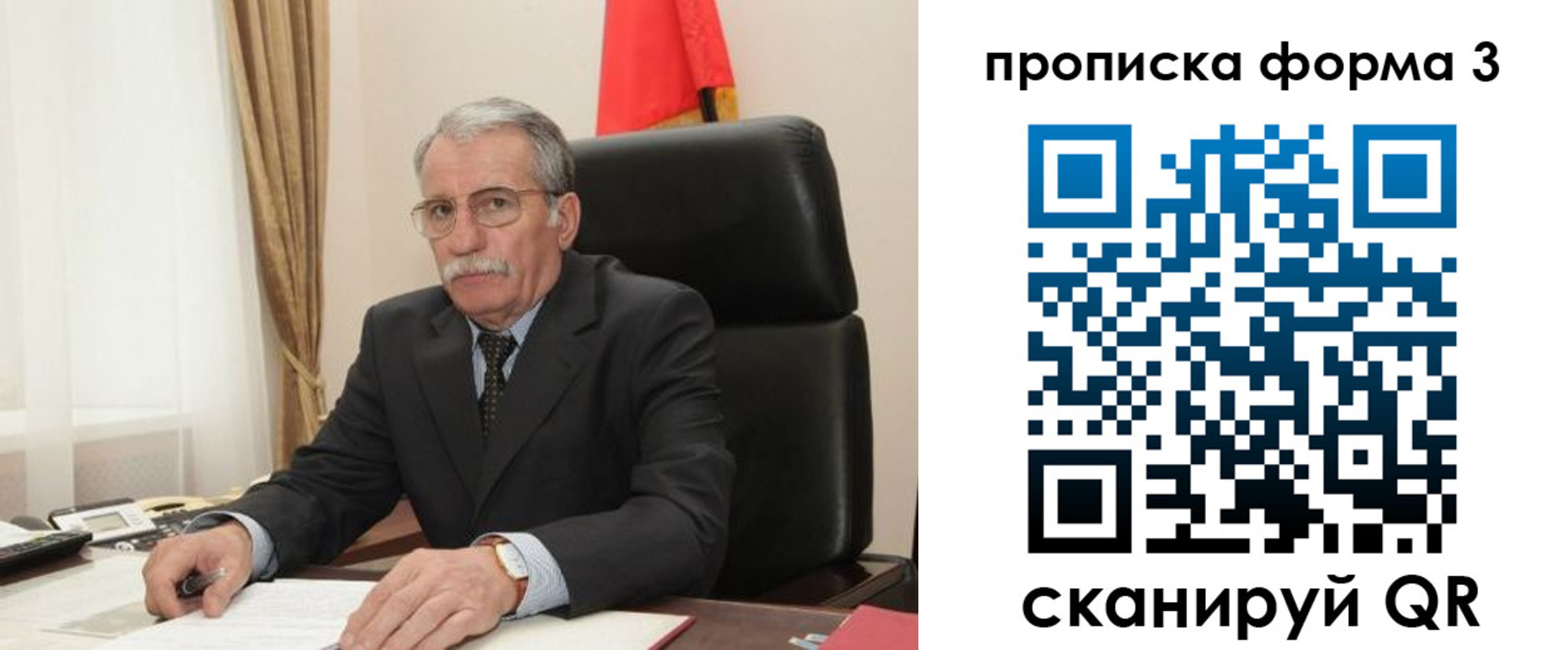 временная регистрация недорого в ХМАО