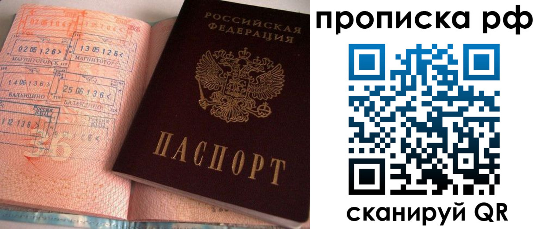 регистрация для дет. сада в ХМАО