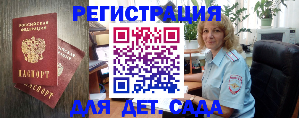 временная регистрация госуслуги в ХМАО
