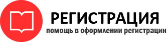 прописка в ХМАО id748639